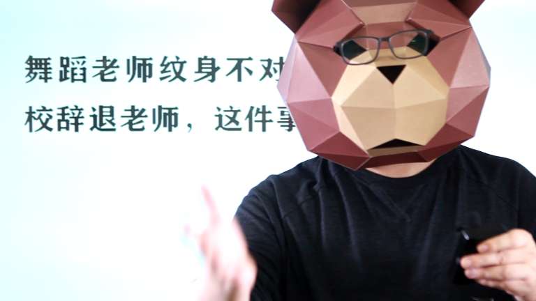 舞蹈老师纹身不对吗?家长逼学校辞退老师,这件事做得对